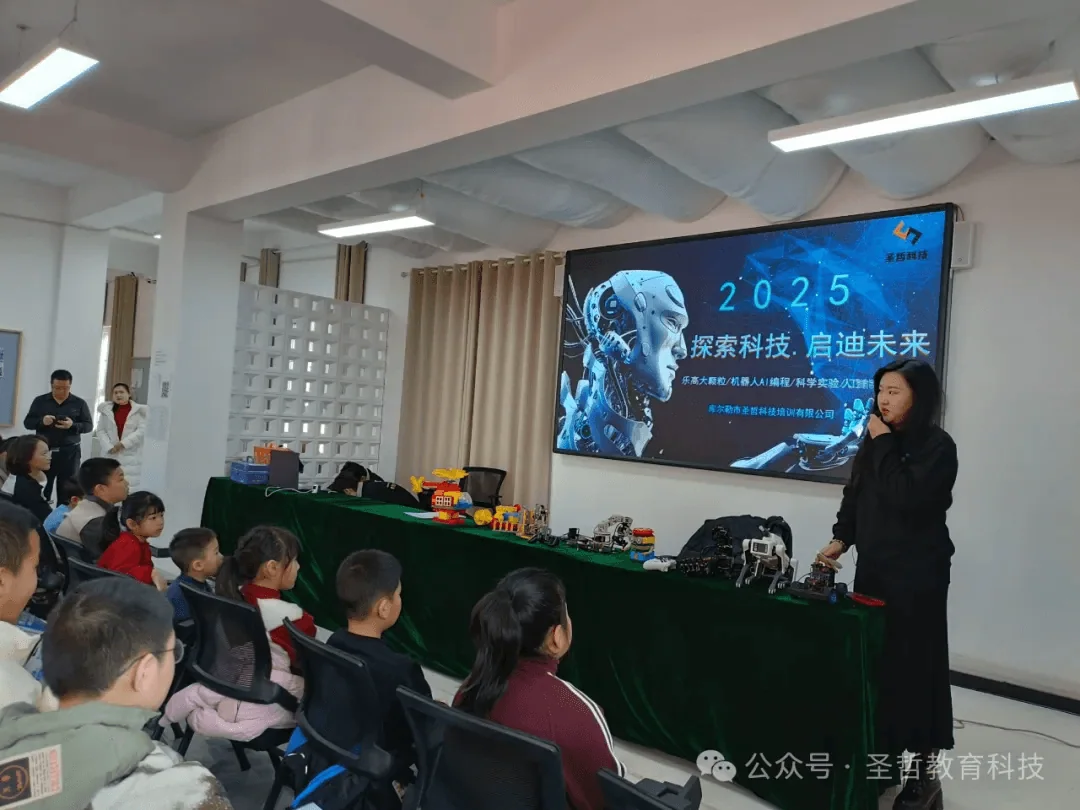 圣哲科技教师在社区为青少年开展人工智能与机器人科普活动的资料图