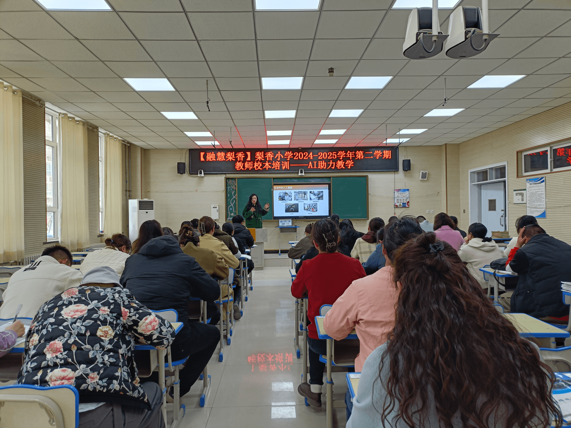 AI赋师大会