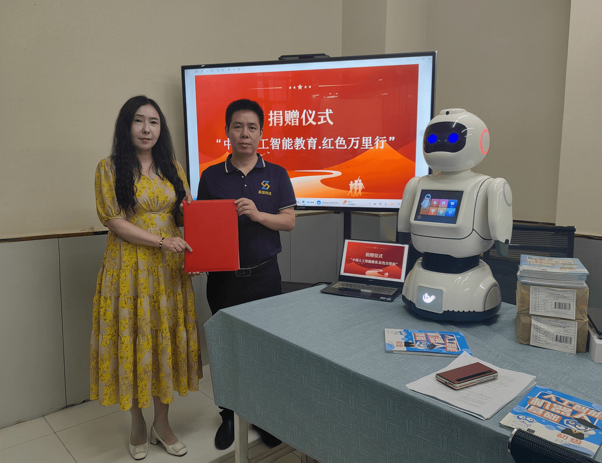 且末县第一小学