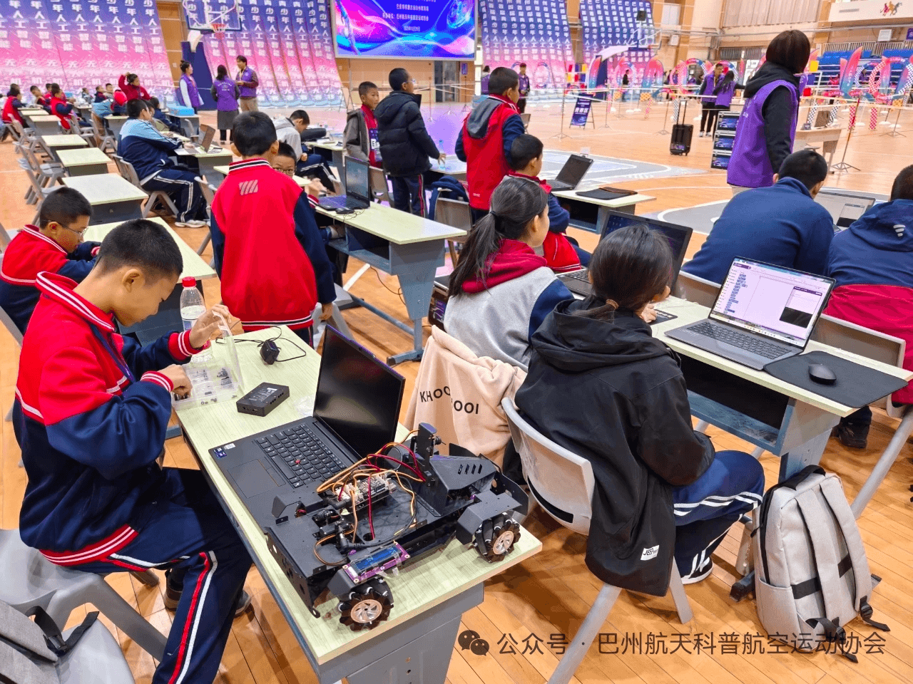巴州首届青少年无人机大赛